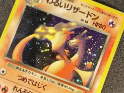 Dark Charizard holo Team Rocket [HP - POOR] Japanese Pokemon Card 830 - Image 5