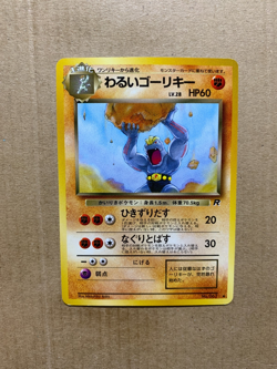 Japanese Dark Machoke No. 067 Team Rocket - Uncommon Pokemon Card - NM/Mint - Image 1