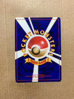 Japanese Dark Machoke No. 067 Team Rocket - Uncommon Pokemon Card - NM/Mint - Image 2