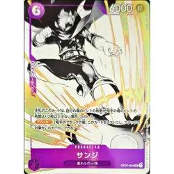 Sanji SR OP07-064 Promo Promotion Pack EX Vol 2 One Piece Card Game Japanese - Image 1