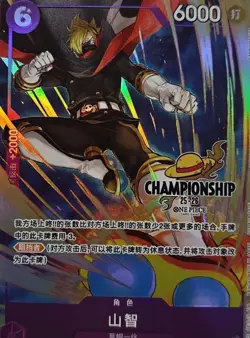 2025 One Piece Chinese Card Game Championship 25-26 Sanji OP07-064 SR Alt - Image 1