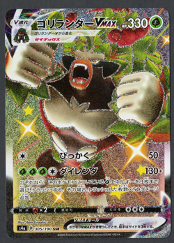 Pokemon TCG Rillaboom VMAX Shiny Vault Full Art Rare Card Lot Near Mint - Mint - Image 4