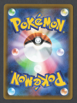 Pokemon TCG Rillaboom VMAX Shiny Vault Full Art Rare Card Lot Near Mint - Mint - Image 5