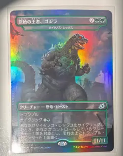 Godzilla, Primeval Champion - Titanoth Rex Japanese, Foil, NM/M - Image 3