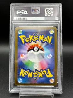 PSA 10 Flareon 065/SV-P Yu Nagaba X PCG Campaign Promo Pokemon Card Japanese - Image 2