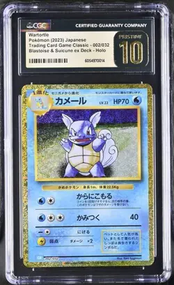 Pokemon Wartortle Holo 02 Classic Collection, Blastoise Deck, CGC Pristine 10 - Image 1