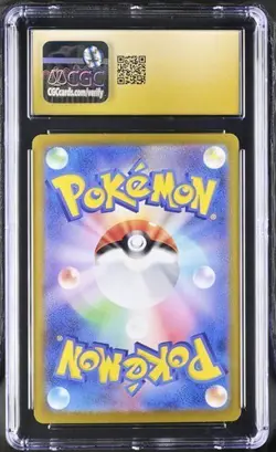 Pokemon Wartortle Holo 02 Classic Collection, Blastoise Deck, CGC Pristine 10 - Image 2