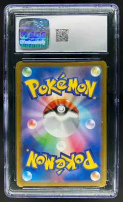 2023 Pokemon Classic (JP) Squirtle Blastoise & Suicune ex Holo #001/032 CGC 10 - Image 2