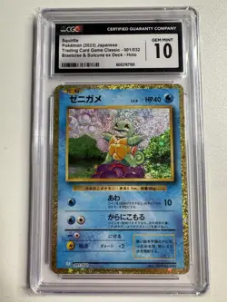 CGC 10 Squirtle 001/032 Blastoise & Suicune ex Deck Pokemon Classic Collection - Image 1