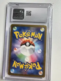 CGC 10 Squirtle 001/032 Blastoise & Suicune ex Deck Pokemon Classic Collection - Image 2