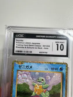 CGC 10 Squirtle 001/032 Blastoise & Suicune ex Deck Pokemon Classic Collection - Image 3