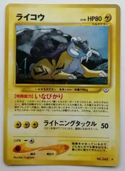 Raikou No.243 Pokemon Card Neo Revelation Set Vintage Holo Rare Japan 1996 F/S - Image 1