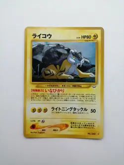 Raikou No.243 Pokemon Card Neo Revelation Set Vintage Holo Rare Japan 1996 F/S - Image 2