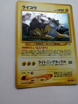 Raikou No.243 Pokemon Card Neo Revelation Set Vintage Holo Rare Japan 1996 F/S - Image 3