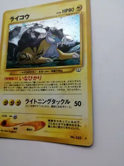 Raikou No.243 Pokemon Card Neo Revelation Set Vintage Holo Rare Japan 1996 F/S - Image 4