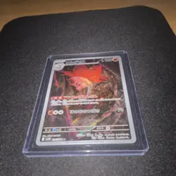 Pokemon Volcarona 104/086 SV11B Black Bolt Art Rare Holo Japanese Card - Image 1