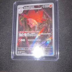 Pokemon Volcarona 104/086 SV11B Black Bolt Art Rare Holo Japanese Card - Image 4