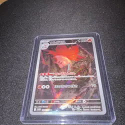 Pokemon Volcarona 104/086 SV11B Black Bolt Art Rare Holo Japanese Card - Image 5