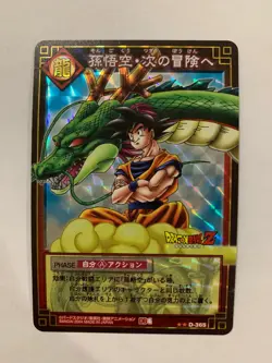 Dragon Ball Card Game Prism D-365 (Version Vending Machine) - Image 1