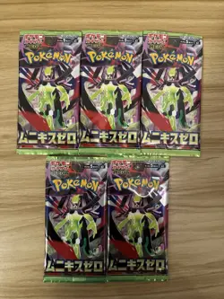 5 Pokemon Nihil Zero MEGA Pack Lot - Image 1