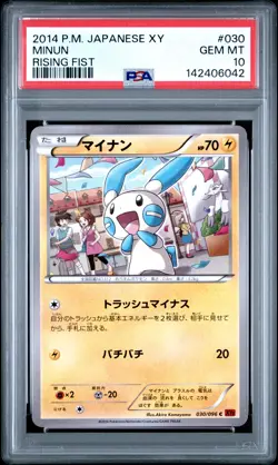 2014 POKEMON JPN XY RISING FIST #030 MINUN PSA 10 - Image 1