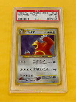 2000 Pokemon Japanese Neo 2 Ursaring Holo #217 PSA 10 - Image 1