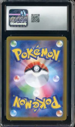 2025 Pokemon TCG Battle Partners Japanese #103/100 Wailord CGC 9 MINT - Image 2
