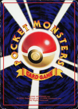Pikachu - No.025 Vending Series Glossy Promo Light Play - Japanese Pokemon Card - Image 2