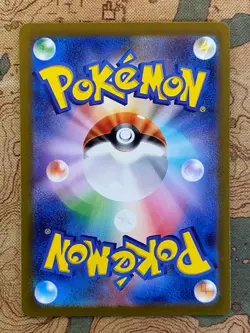 Pokemon Card TCG - JAPANESE Caterpie 172 Art Rare SV2a: Pokemon Card 151 NM - Image 3