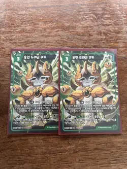 Cookie Run Braverse TCG Longan Dragon Cookie ULTRA RARE Card BS5-056 KOR - Image 1