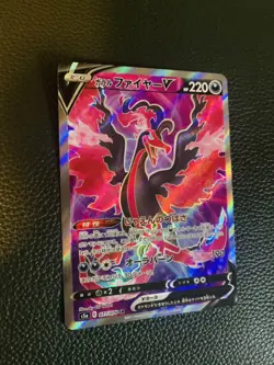 Pokemon Card Galarian Moltres V SR 077/070 s5a Japanese HOLO F/S From JAPAN - Image 2