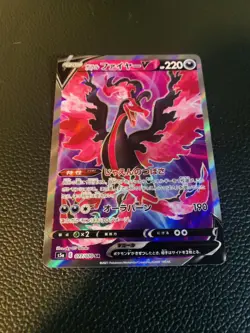 Pokemon Card Galarian Moltres V SR 077/070 s5a Japanese HOLO F/S From JAPAN - Image 3