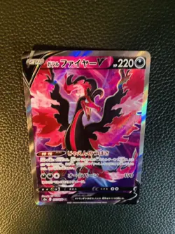 Pokemon Card Galarian Moltres V SR 077/070 s5a Japanese HOLO F/S From JAPAN - Image 4