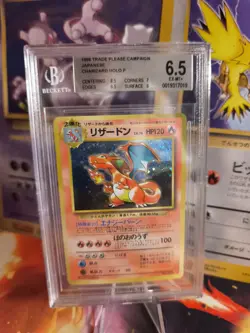Pokemon Card Charizard Glurak Promo Grade Please CD Campaign Holo Japan BGS 6.5 - Image 1