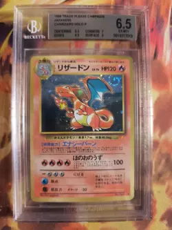 Pokemon Card Charizard Glurak Promo Grade Please CD Campaign Holo Japan BGS 6.5 - Image 2