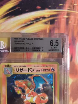Pokemon Card Charizard Glurak Promo Grade Please CD Campaign Holo Japan BGS 6.5 - Image 4
