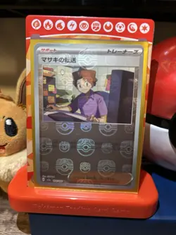 Pokemon Card Bill's Transfer Master Ball 164/165 sv2a Korean 151 Reverse Holo - Image 1