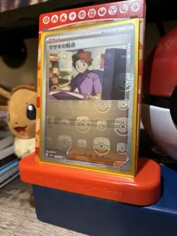 Pokemon Card Bill's Transfer Master Ball 164/165 sv2a Korean 151 Reverse Holo - Image 2