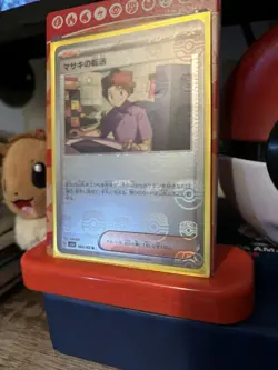 Pokemon Card Bill's Transfer Master Ball 164/165 sv2a Korean 151 Reverse Holo - Image 3