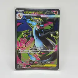 Mega Charizard X ex SR 094/080 Inferno X M2 Pokemon Card Japanese (NM/M) - Image 1