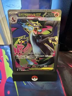 Mega Charizard X ex SR 094/080 Inferno X M2 Pokemon Card Japanese (NM) - Image 1
