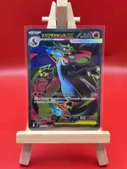 Mega Charizard X ex SR 094/080 Inferno X M2 Pokemon Card Japanese (NM) - Image 1