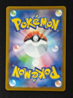 Mega Charizard X ex SR 094/080 M2 Inferno X - Pokemon Card Japanese MEGA NM - Image 2