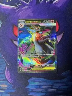 Mega Charizard X ex SR 094/080 Inferno X M2 Pokemon Card Japanese NM - Image 1