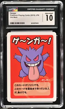 GENGAR OLD MAID POKEMON PLAYING CARDS JPN CGC 10 GEM MINT - Image 1