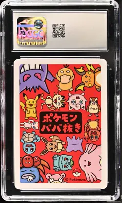 GENGAR OLD MAID POKEMON PLAYING CARDS JPN CGC 10 GEM MINT - Image 2