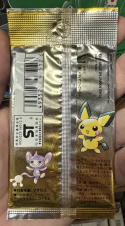 Pokemon Neo Genesis Booster Pack Japanese Factory Sealed Vintage 1999 Unopened - Image 2