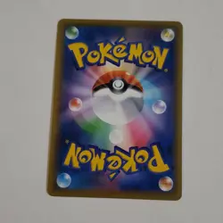 Pokemon Card Misty & Lorelai GX SR 191/173 sm12a HOLO Japanese F/S from Japan - Image 2