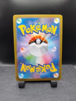 Pokemon Card - Giovanni's Charisma SV2a Japanese 151 162/165 Masterball Holo - Image 2