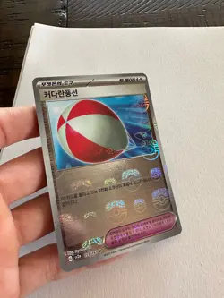 Big Air Balloon 158/165 Master Ball Foil Pokemon Japanese 2023 Pokemon 151 SV2a - Image 2